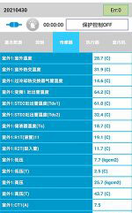 龙湾中央空调维修电话是多少