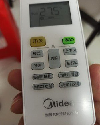 龙湾空调遥控器打不开